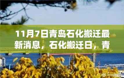第2746页