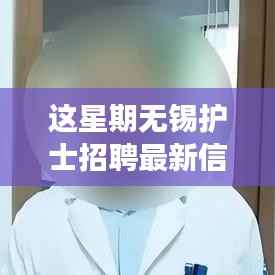 滔滔不绝 第12页