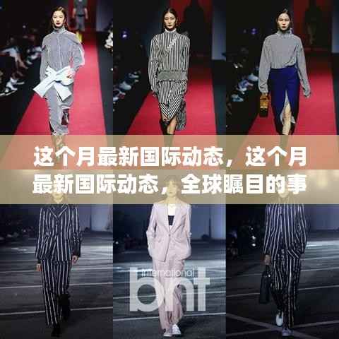 张牙舞爪 第11页