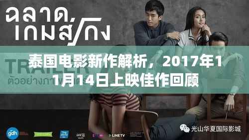 反朴还淳 第5页