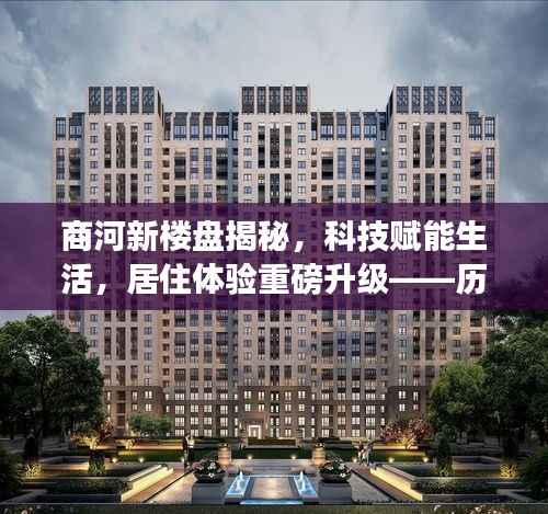 飞蛾扑火 第5页