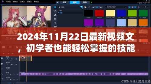 行业新闻 第550页