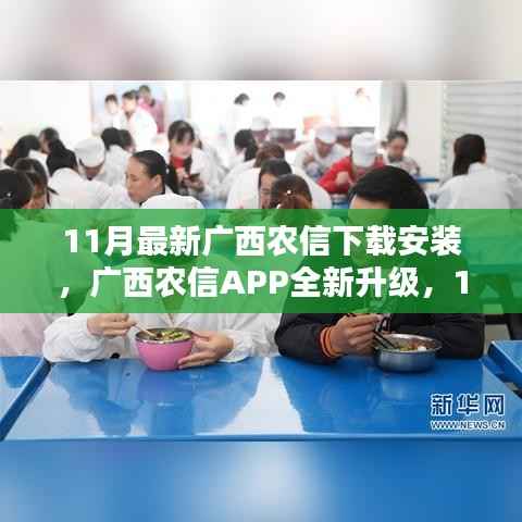 发奋图强 第4页