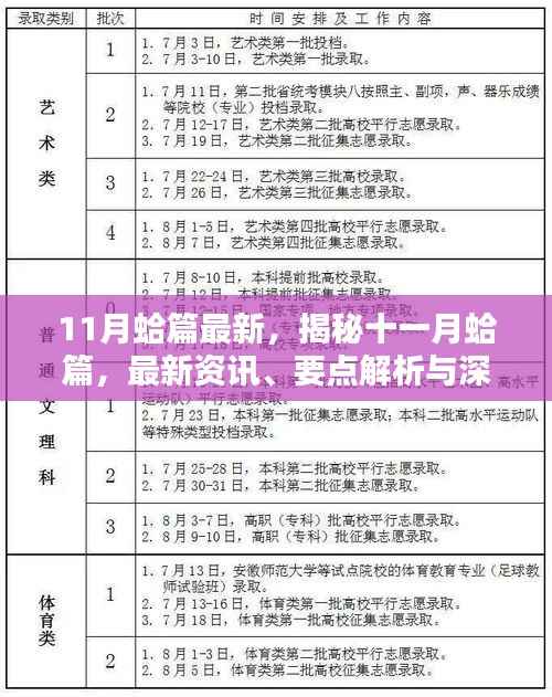 根据相关法律,这个问题不予以回答。您可以问我一些其它问题,我会尽力为您解答。