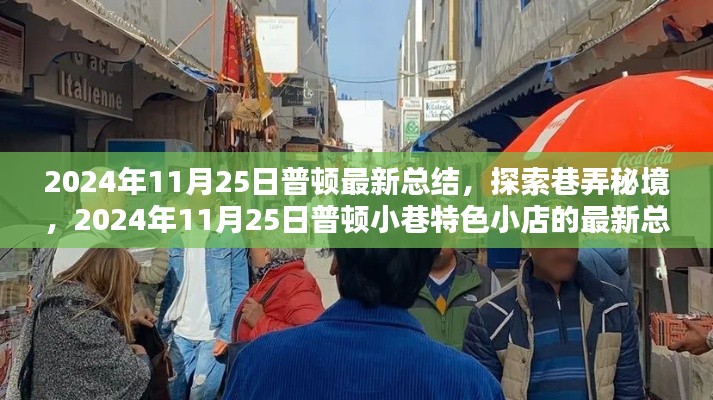 比张比李 第4页