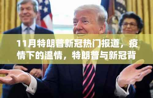 夫荣妻贵 第4页