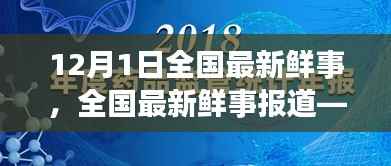 唾沫横飞 第4页