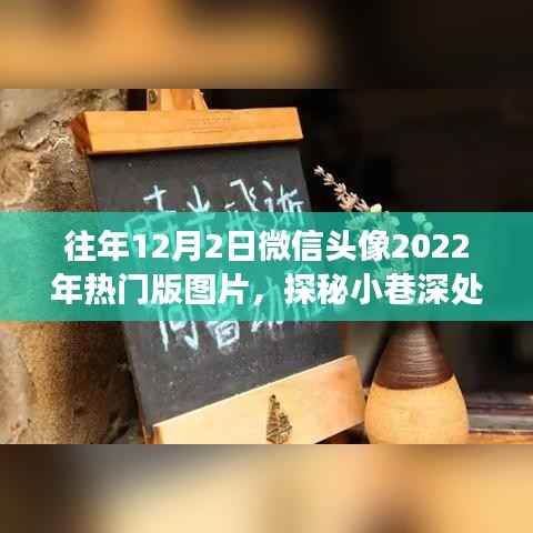 鸟语花香 第3页