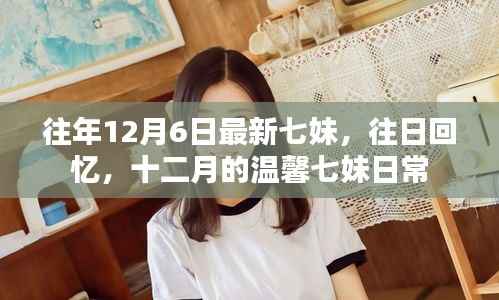 母以子贵 第3页