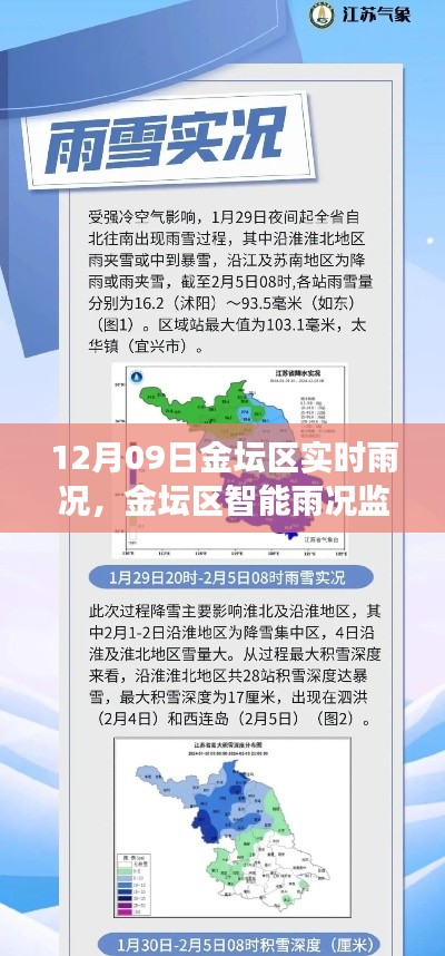 一石二鸟 第3页