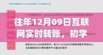 物以稀为贵 第3页