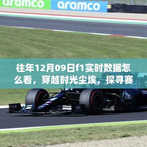 竭尽全力 第4页