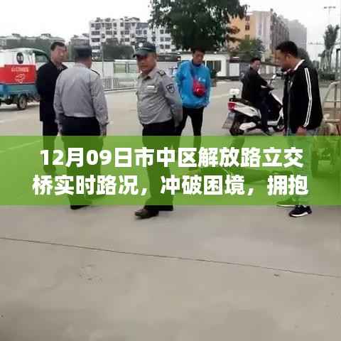 仙风道骨 第3页