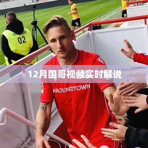 如鸟兽散 第3页