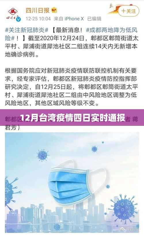 卧薪尝胆 第3页