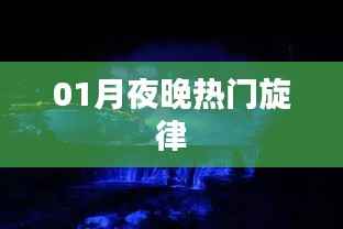 全始全终 第3页