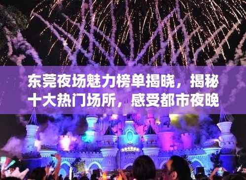 飞天遁地 第2页