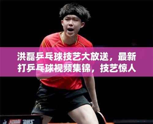 荆钗布裙 第2页