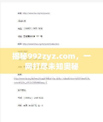 指手画脚 第2页