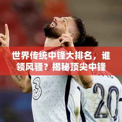 继晷焚膏 第2页